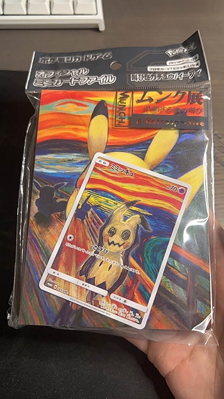 Product image 5 of 8