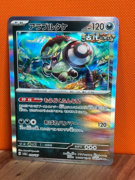 Product image 6 of 10
