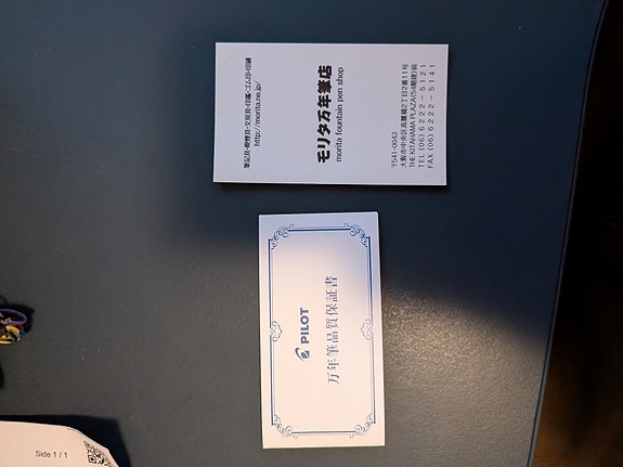 Product image 5 of 6