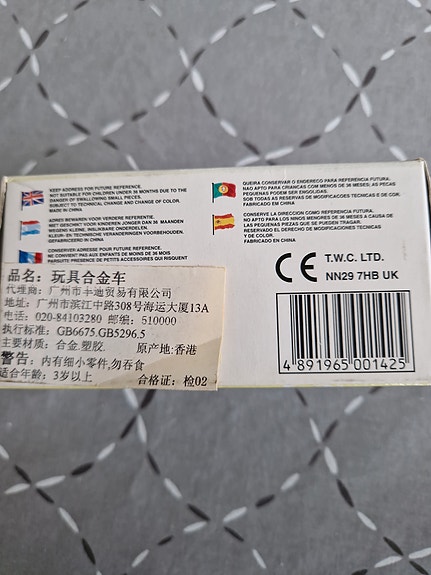 Product image 4 of 5