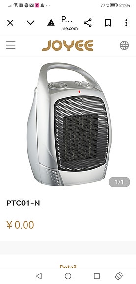 Product image 3 of 4