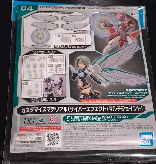 Product image 2 of 7