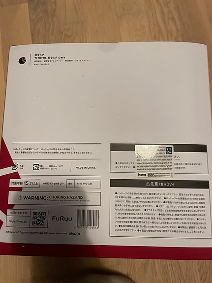 Product image 3 of 6