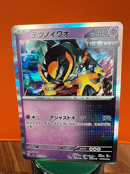 Product image 9 of 10