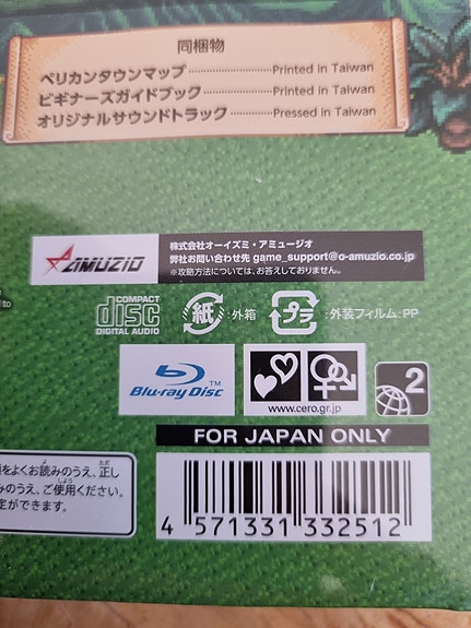 Product image 8 of 8