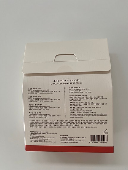 Product image 2 of 10