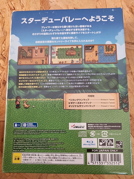 Product image 3 of 8