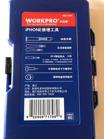 Product image 3 of 3
