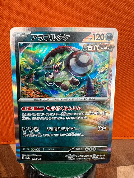 Product image 5 of 10