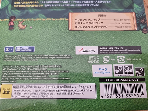 Product image 7 of 8