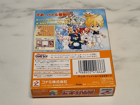 Product image 10 of 10