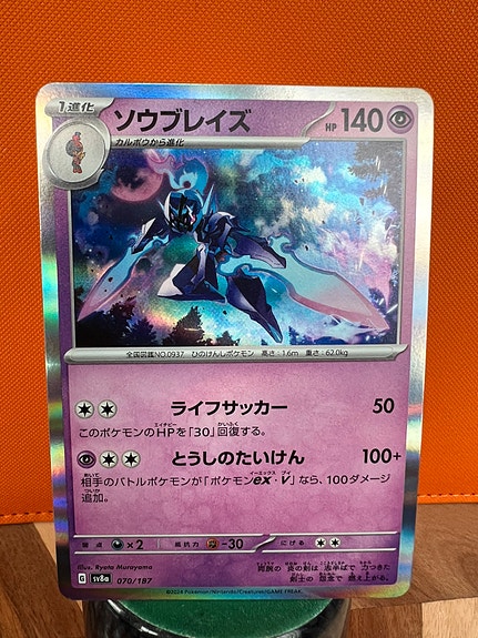 Product image 7 of 10