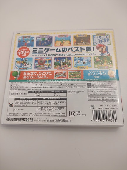 Product image 2 of 6