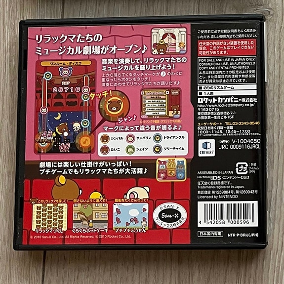 Product image 5 of 5