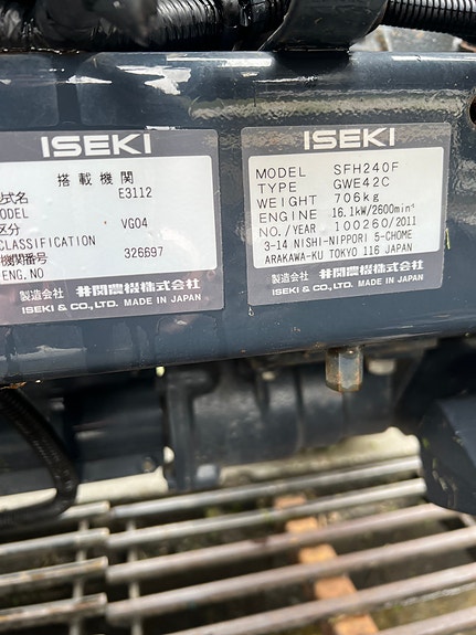 Iseki SFH240 4 of 6