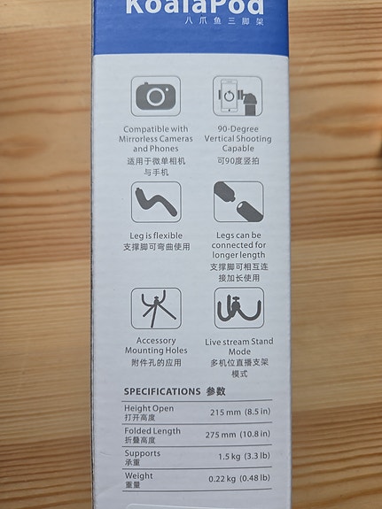 Product image 2 of 3