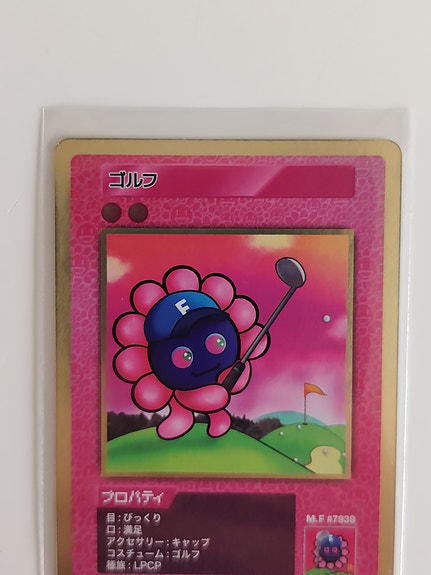 Product image 7 of 9