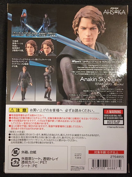 Product image 3 of 8