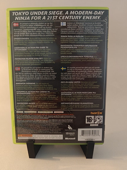 Product image 2 of 3