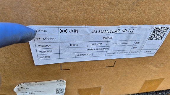 Product image 8 of 10