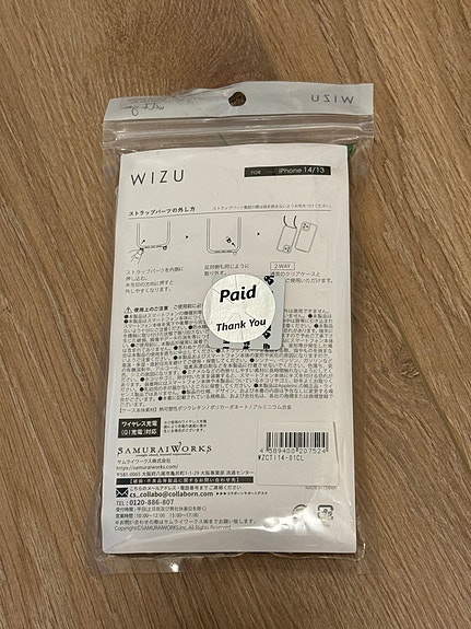 Product image 4 of 4