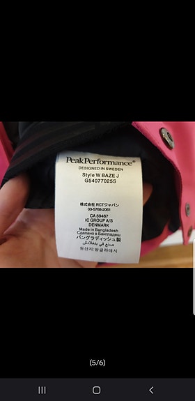 Product image 5 of 6