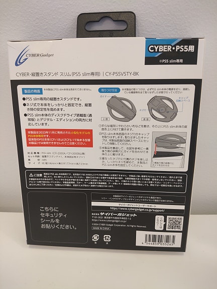 Product image 2 of 5