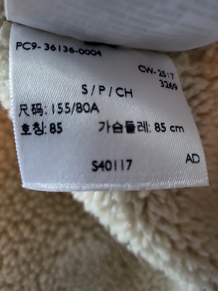 Product image 5 of 9