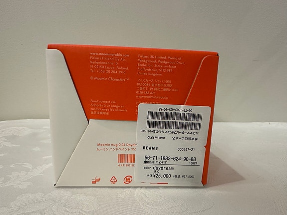 Product image 6 of 6