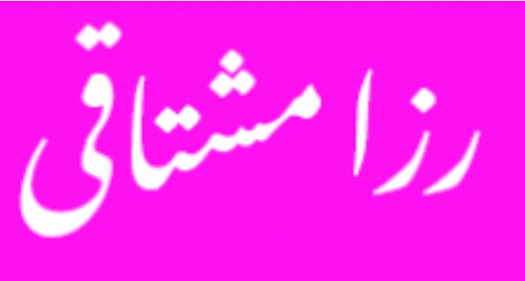 Moshtaghi Productions logo