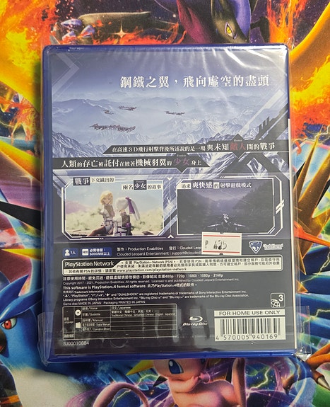 Product image 3 of 7
