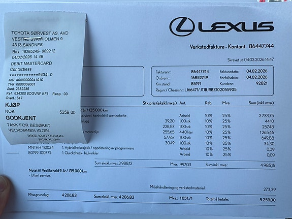 Lexus NX300h 2 of 5