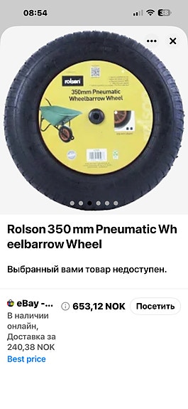 Product image 9 of 9
