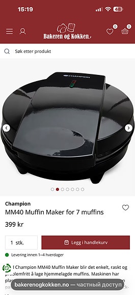 Product image 4 of 5