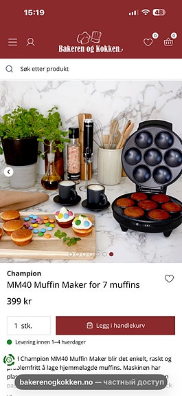 Product image 5 of 5