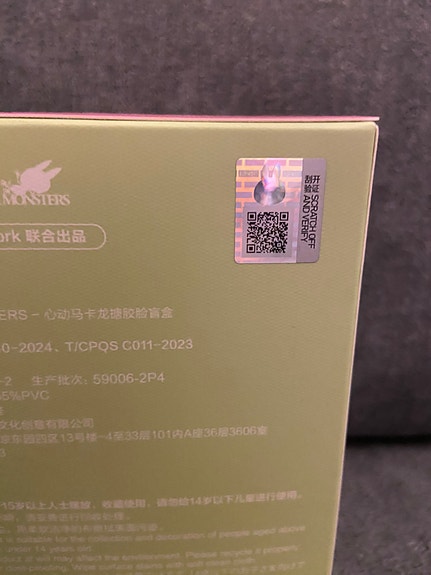Product image 3 of 5