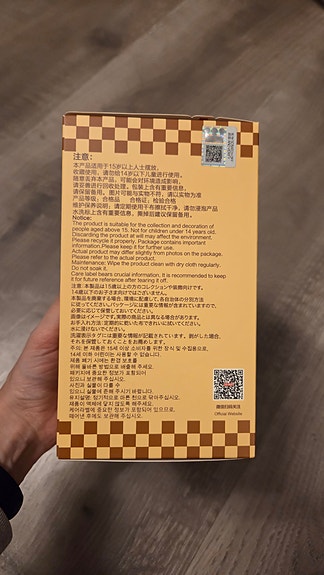 Product image 4 of 8