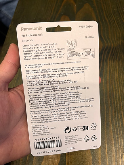 Product image 4 of 4