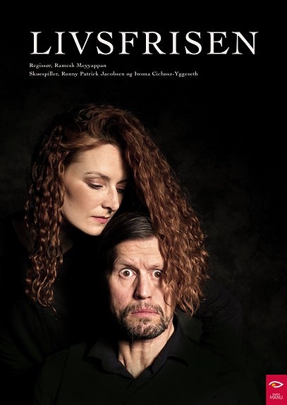 Bilde 2 av 4 i jobbannonse-galleriet