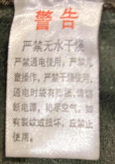 Product image 5 of 6