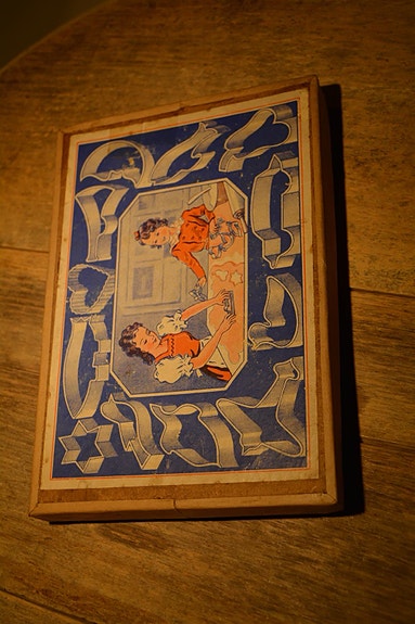 Product image 2 of 10