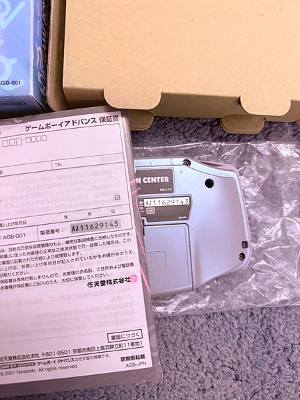 Product image 5 of 5
