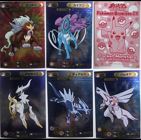 Pokemon bromide foil kort selges samlet