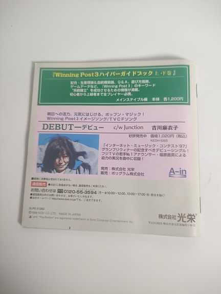 Product image 3 of 10