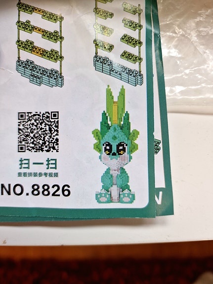 Product image 5 of 6