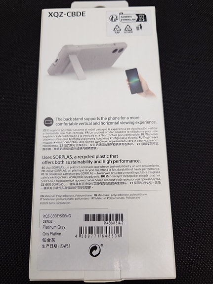 Product image 2 of 5