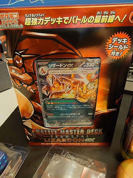 Product image 2 of 9