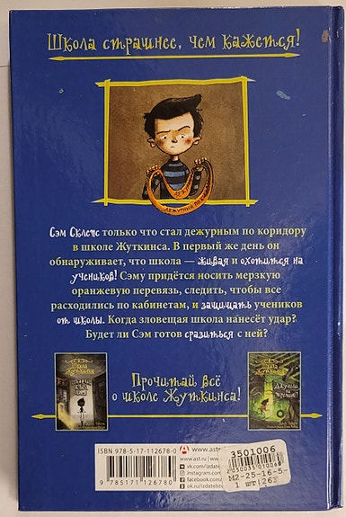 Product image 6 of 6