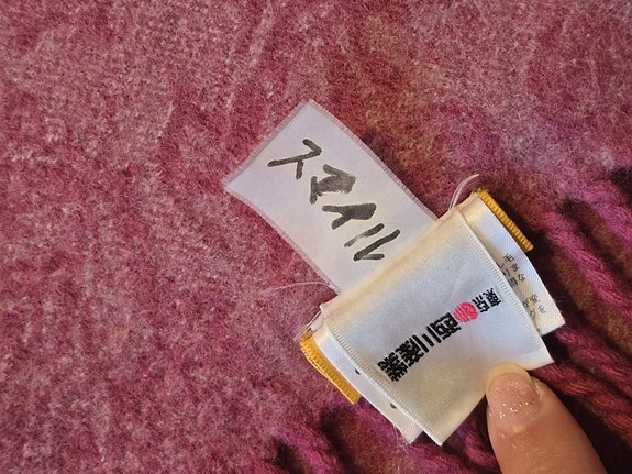 Product image 9 of 9