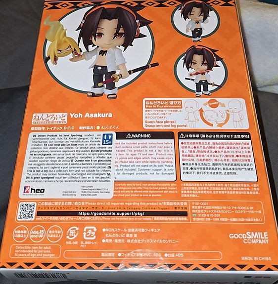 Product image 3 of 3
